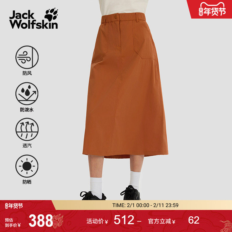 JackWolfskin狼爪新款KRAJA女士防泼水工装风休闲半