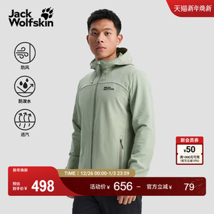 JackWolfskin狼爪新款 弹力户外防风软壳5303664 TURBULENCE男士