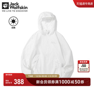 JackWolfskin德国狼爪新款 防晒夹克5324181 WEILTAL女士户外UPF40