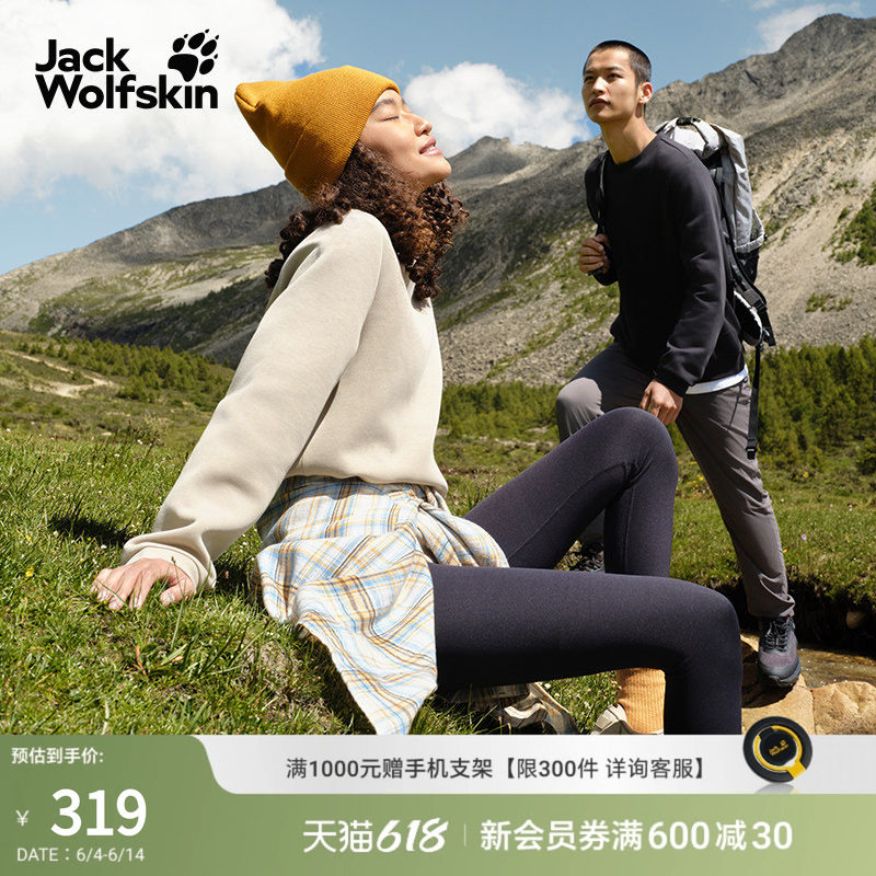 JackWolfskin狼爪早春新款MITO男女情侣款基础款圆领卫衣A62282