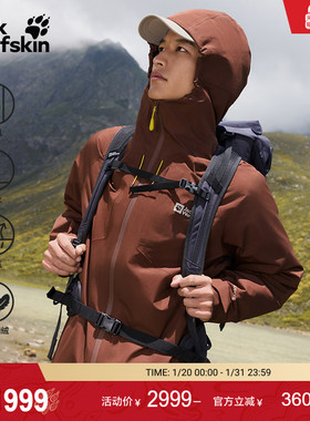 JackWolfskin狼爪25秋冬新款ICECAPE情侣防水鹅绒羽绒服A65299A