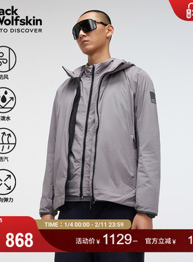 JackWolfskin德国狼爪新款BIKE COMMUTE情侣仿生绒P棉御风衣外套