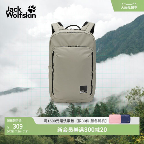 狼爪情侣户外休闲双肩背包24L