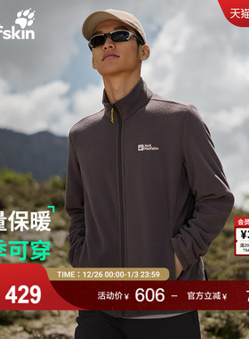 JackWolfskin狼爪25秋冬新款TAUNUS男款情侣经典抓绒夹克5032751