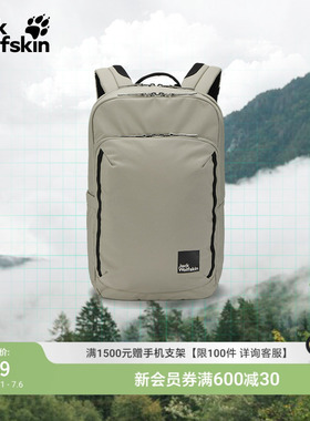JackWolfskin狼爪早春新款TERRACADE情侣24L休闲双肩包A64020