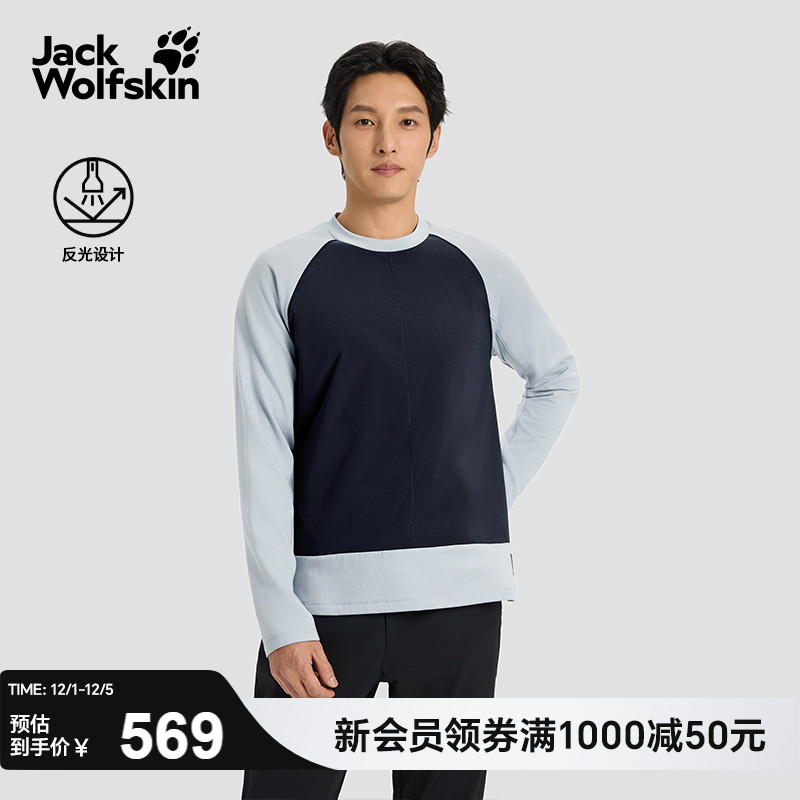 狼爪情侣轻量保暖抑味抓绒卫衣