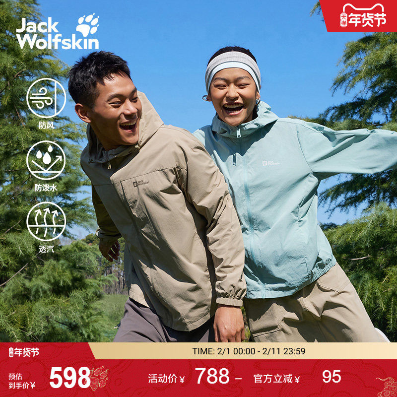 JackWolfskin狼爪新款KRAJA男女款户外防泼水防风透
