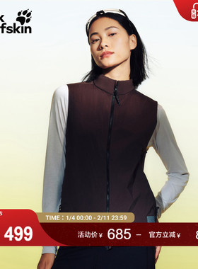 JackWolfskin狼爪25秋冬新款BIKE COMMUTE女款户外背心A60223A