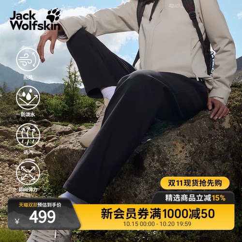 狼爪女士经典户外防风梭织长裤