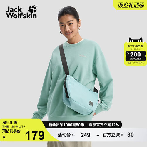 狼爪情侣户外休闲单肩包6L