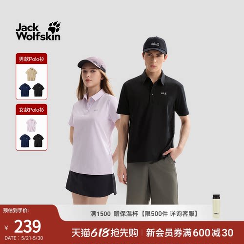 狼爪男士休闲户外短袖POLO衫