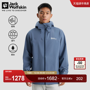 JackWolfskin德国狼爪新款 PEAK户外防水冲锋衣1115134 HIGHEST
