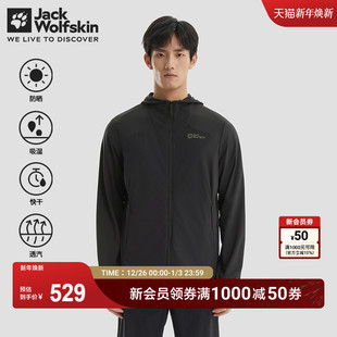 男5324131 衫 JackWolfskin德国狼爪UPF100 户外PRELIGHT干防晒长袖