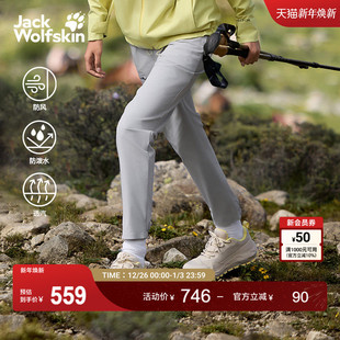 JackWolfskin狼爪25秋冬新款 A65167A PRELIGHT女防风双层软壳裤