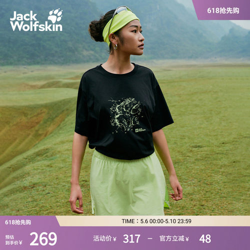 狼爪女士轻量高弹短裙裤