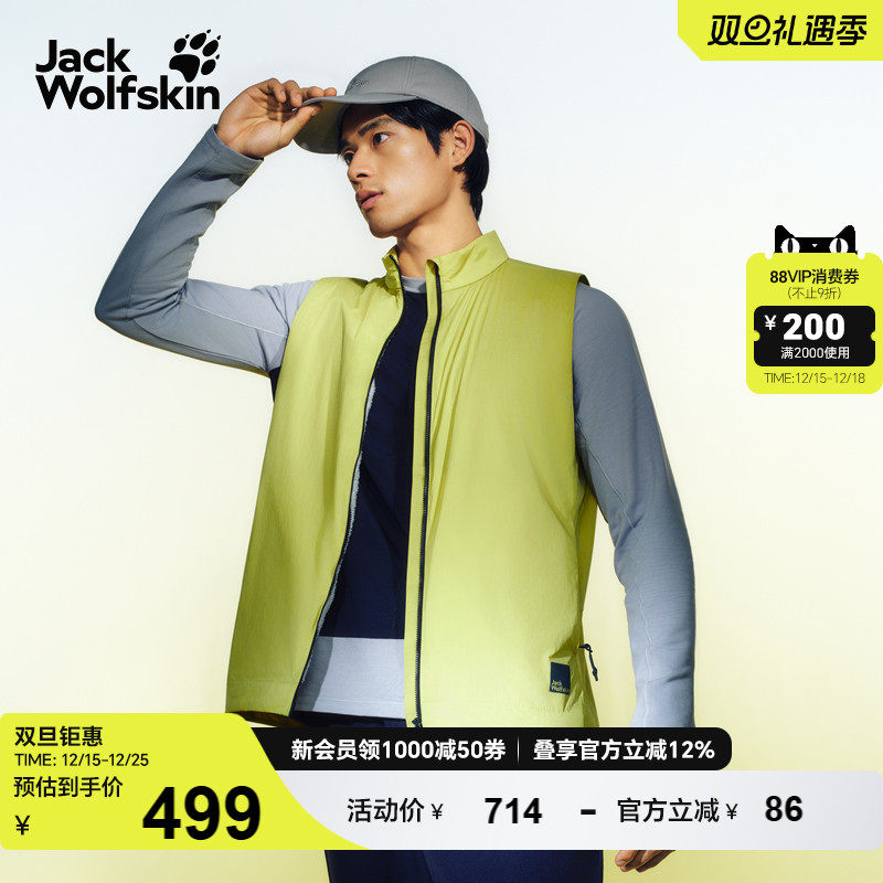 狼爪情侣防风防泼水骑行马甲背心