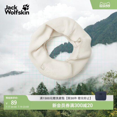 狼爪情侣款轻量多用抓绒头巾围巾