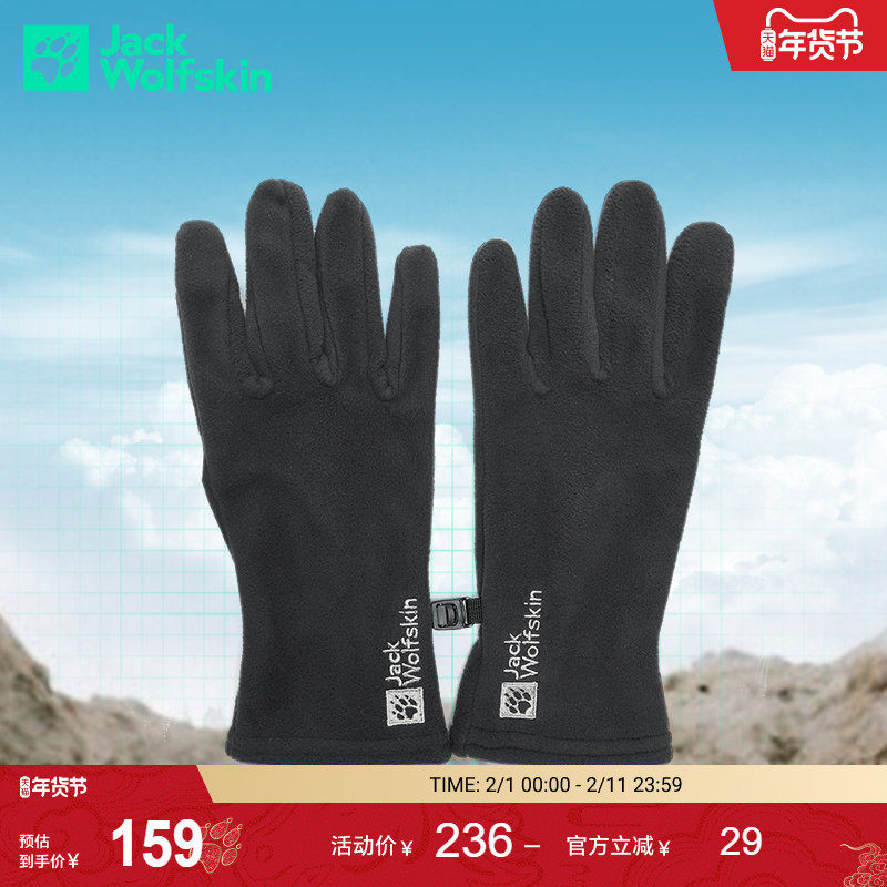 JackWolfskin德国狼爪新款REAL情侣户外骑行保暖抓绒