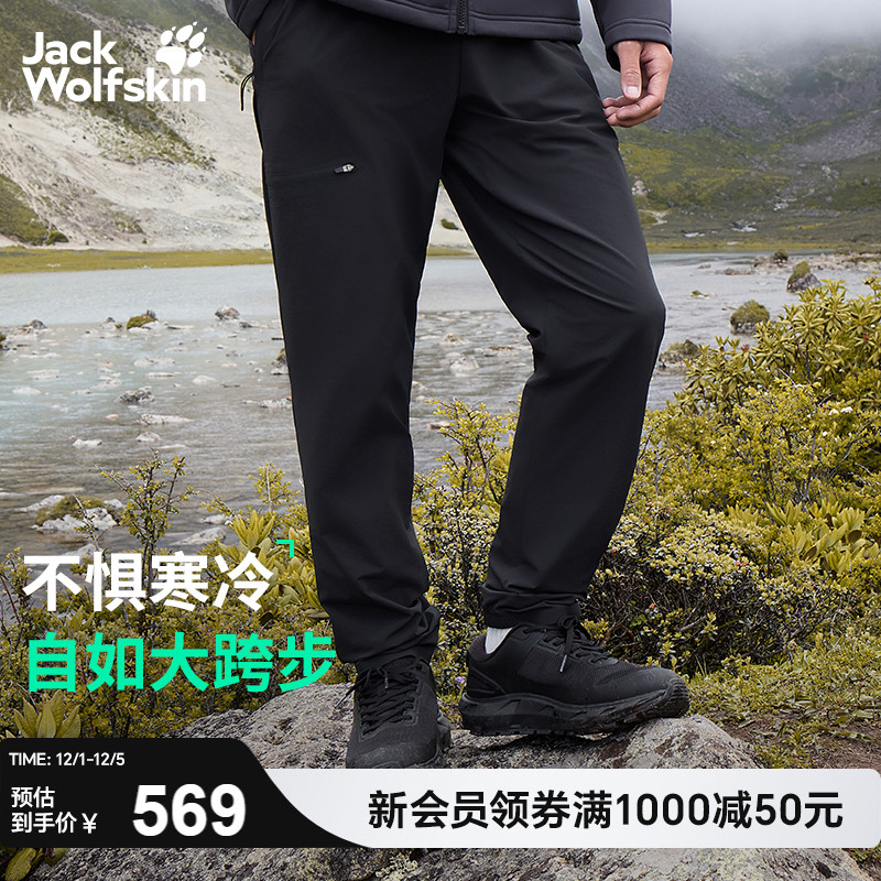 狼爪男士拒水防风保暖双层软壳裤