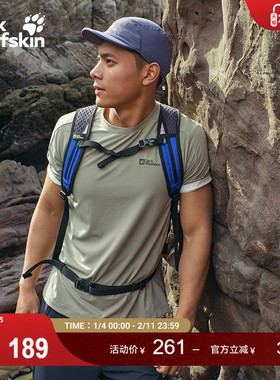 JackWolfskin狼爪新款NARROWS男士户外轻量运动短袖T恤5033501