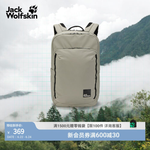 狼爪情侣户外休闲双肩背包24L
