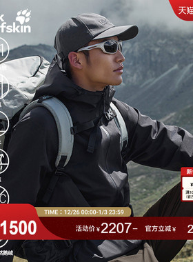 JackWolfskin狼爪25秋冬新款JOYFUL男防水鹅绒三合一冲锋衣A65469