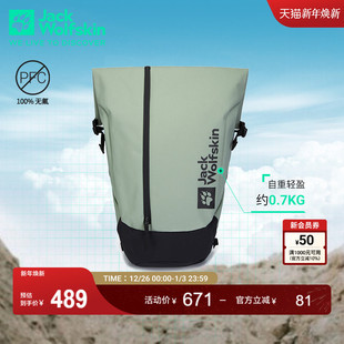 徒步双肩包A62108 IN户外30L卷盖式 JackWolfskin德国狼爪新款 ALL