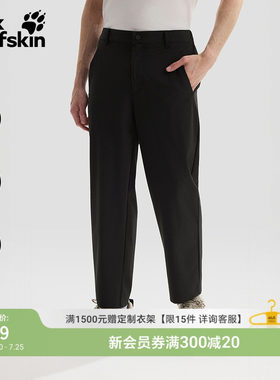 狼爪男士户外防风防泼水休闲长裤