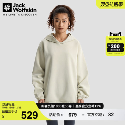 狼爪情侣款连帽针织卫衣