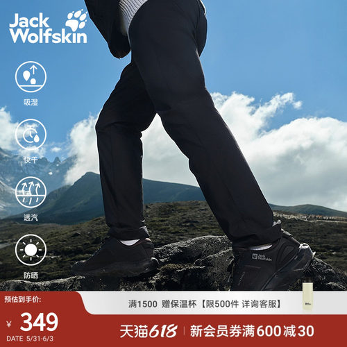 狼爪男士吸湿速干透汽防晒长裤