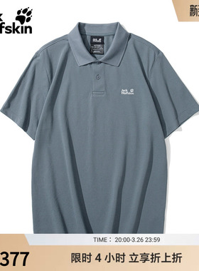 JackWolfskin狼爪26春夏新款NEW ESSENTIAL男士休闲POLO衫A65902A