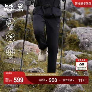 户外高弹软壳裤 男士 5032101 ACTIVATE JackWolfskin狼爪25秋冬新款