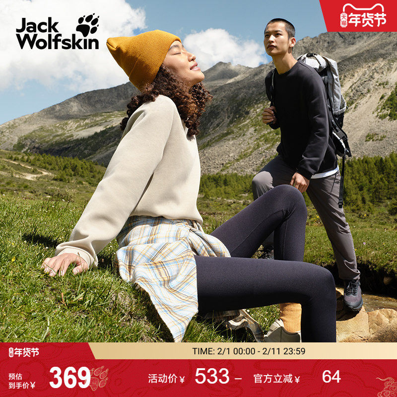 JackWolfskin狼爪25秋冬新款MITO男女情侣款基础款