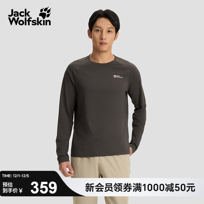 狼爪情侣轻量抑味长袖T恤