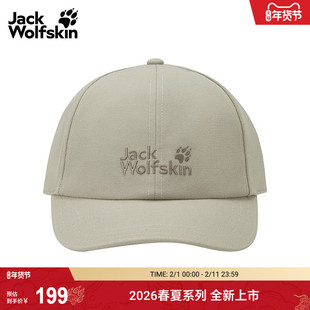 JackWolfskin狼爪26春夏新款BASEBALL CAP运动帽子男女休闲A65769