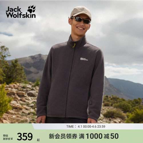 狼爪情侣户外经典款轻量抓绒夹克