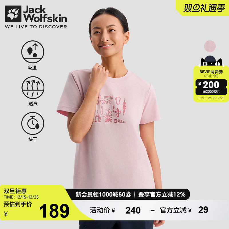 狼爪女POLO衫吸湿快干