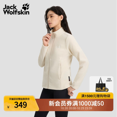 山系美学 功能兼备