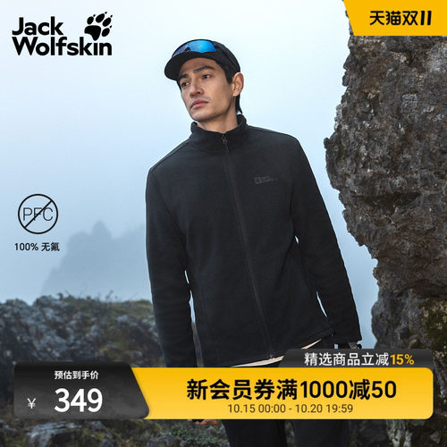 轻量保暖 尽情去野