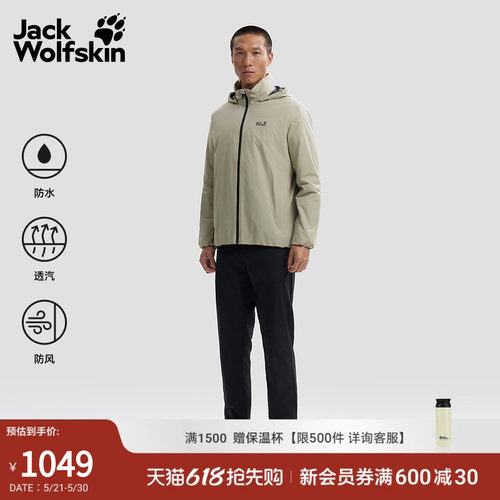 通勤有型 自带暖意