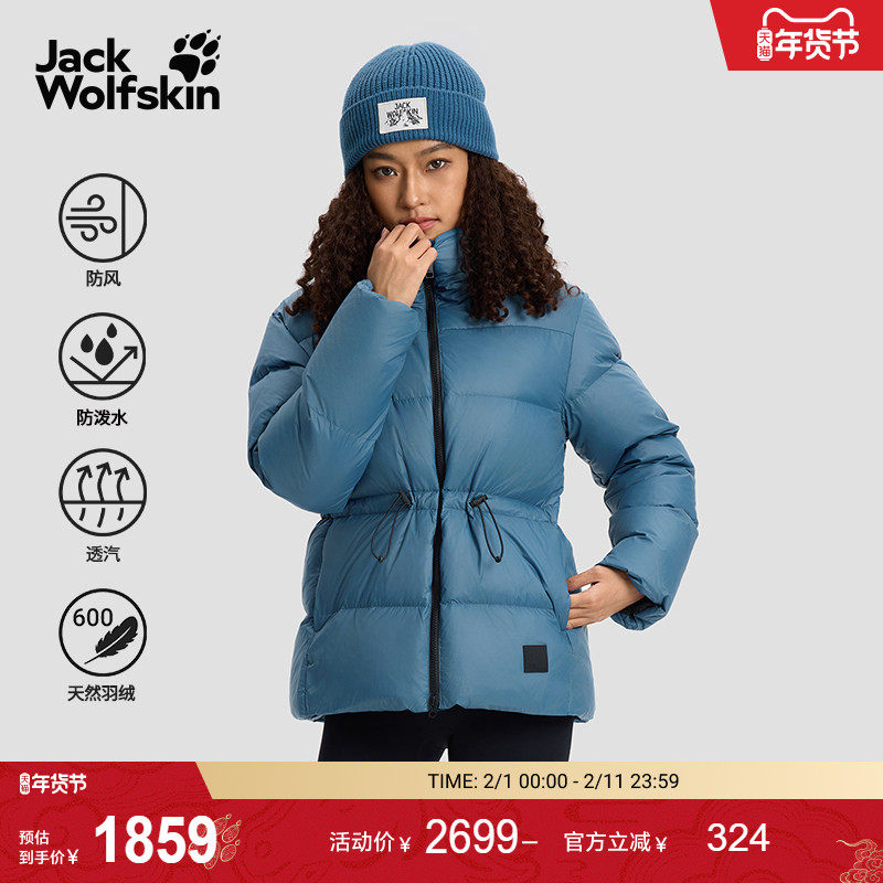JackWolfskin狼爪25秋冬新款LIGHT ROAM女士