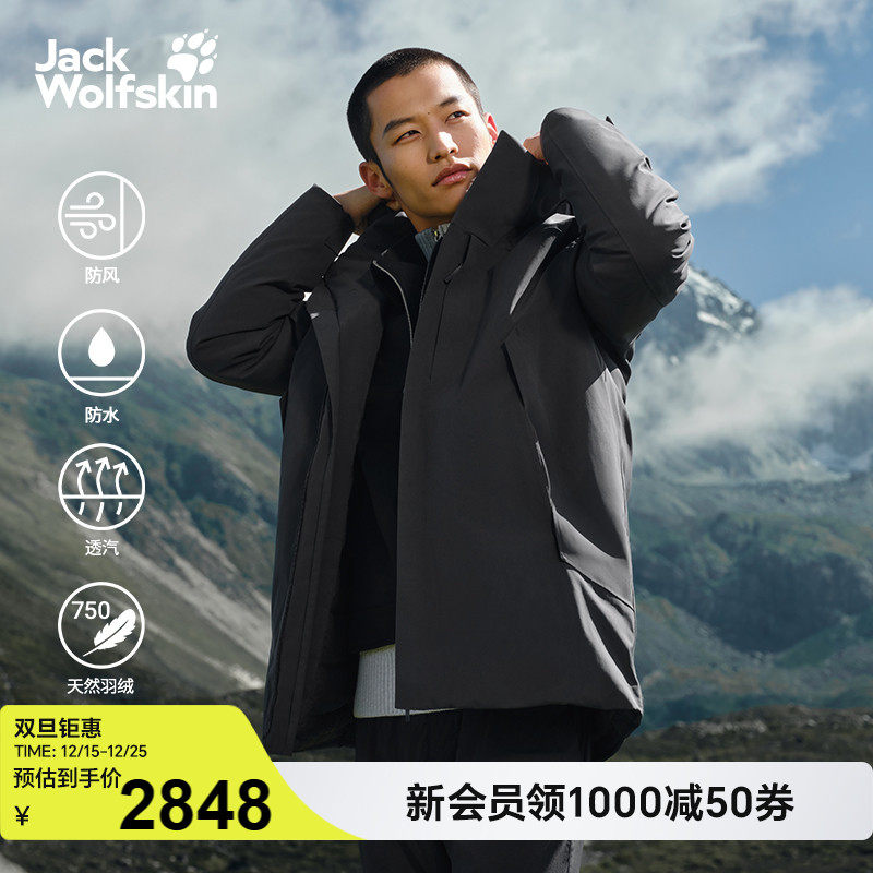 狼爪男士中长款750蓬防水羽绒服