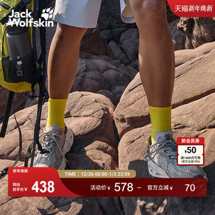 A64081 户外轻量徒步鞋 JackWolfskin狼爪新款 PRELIGHT男女情侣款