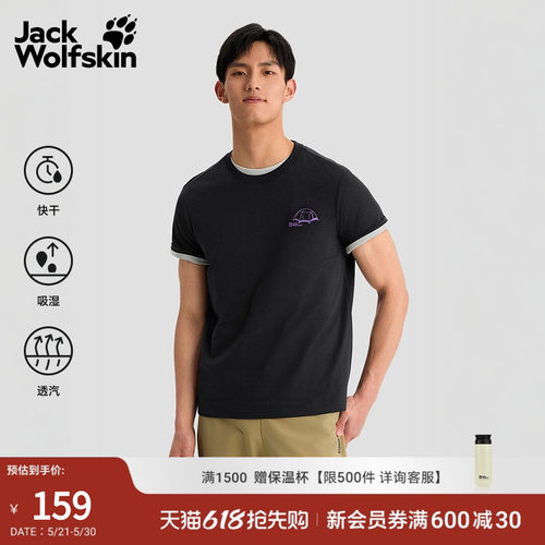 狼爪情侣短袖T恤吸湿快干