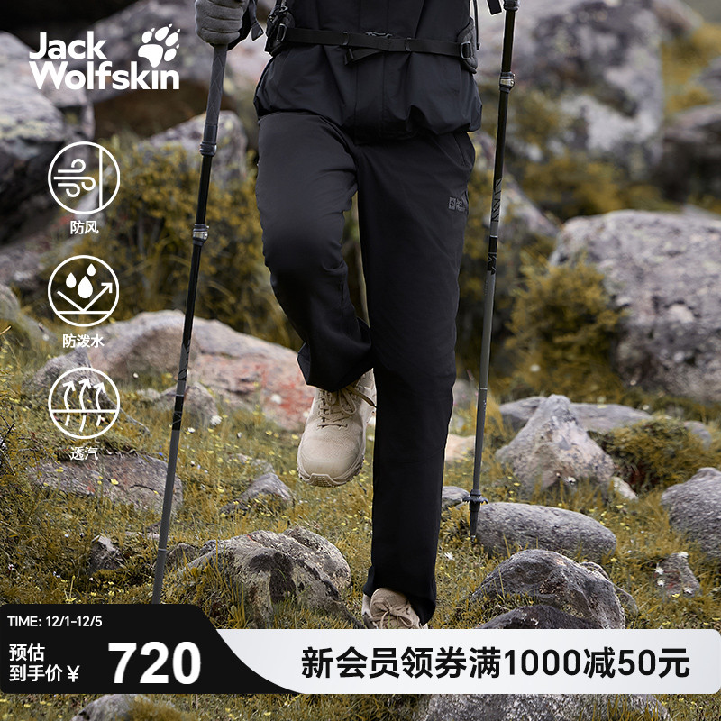 狼爪男士防风防泼水高弹力软壳裤