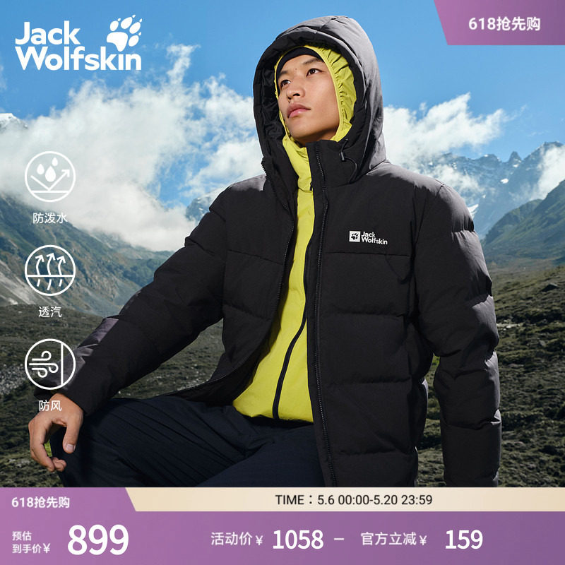 JackWolfskin��צ�ﶬ�¿�GAPPONPLATZ��700���������޷�A66105 888.72Ԫ