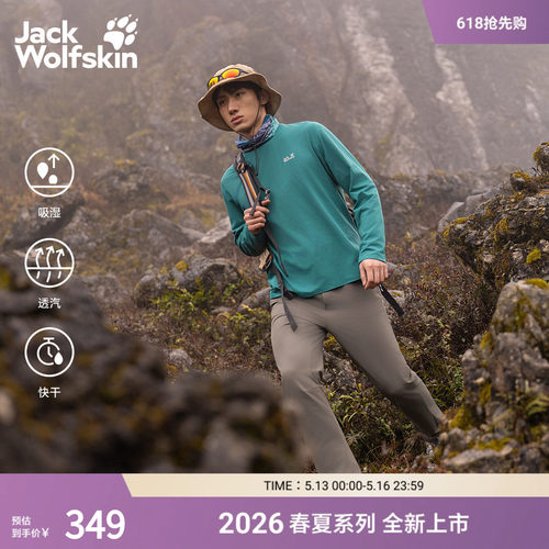 休闲快干 亲肤舒适
