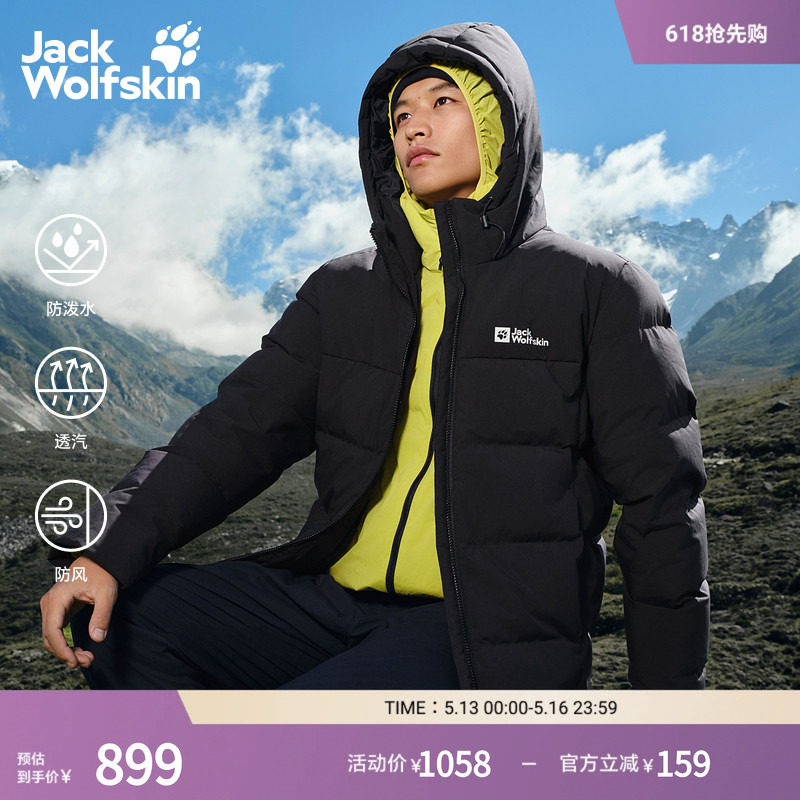 JackWolfskin狼爪秋冬新款GAPPONPLATZ男700蓬休闲羽绒服A66105