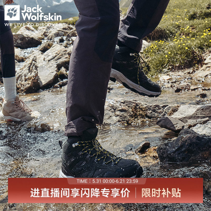 JackWolfskin狼爪VOJO 女款防水中帮徒步鞋A62071