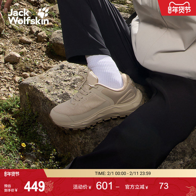 JackWolfskin狼爪25秋冬新款女款多功能休闲徒步放风鞋